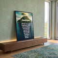 Quadro Decorativo Ilha do Sucesso - Captura Seus Sonhos em ambiente decorado - quadros decorativos para sala